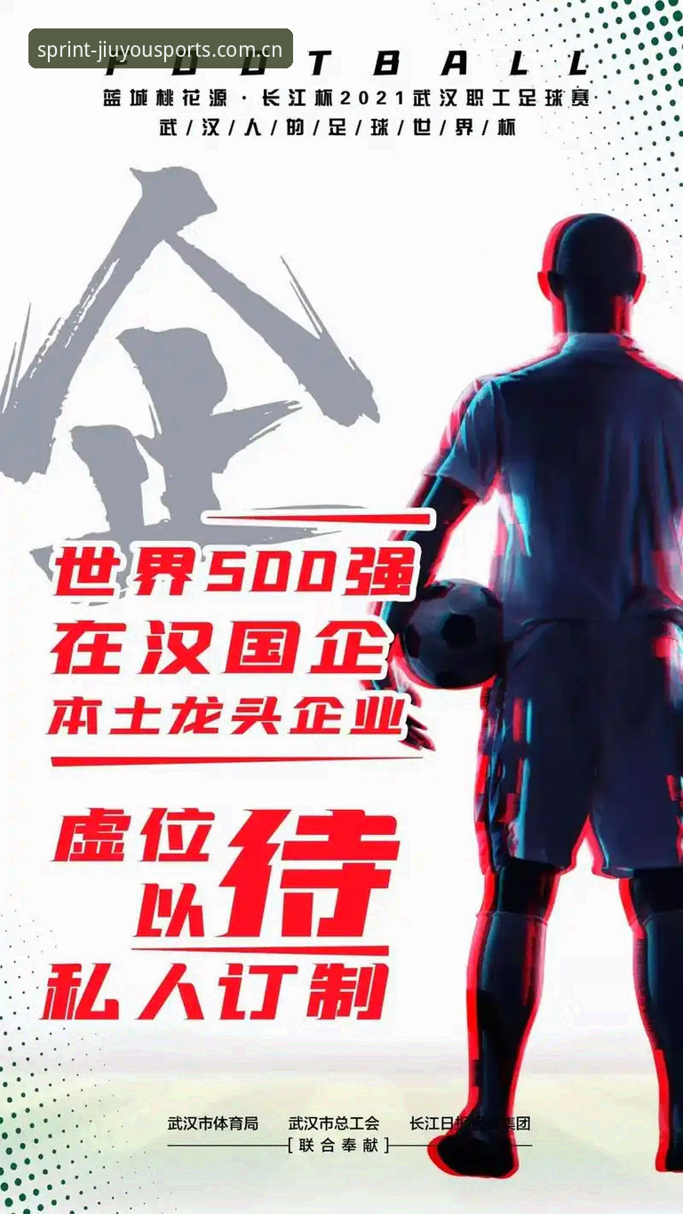资深用户分享：从世界杯安保人手缩减看大型赛事运营的变局