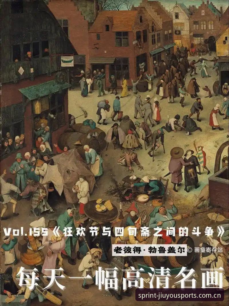 格拉利什与皮克福德深夜狂欢，是放松还是隐患？球迷如何透过九游体育追踪球员状态？