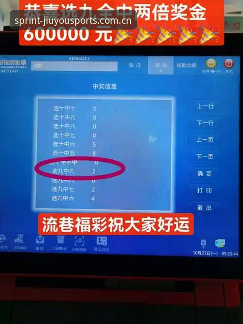 资深玩家亲测：九游体育赛事资讯实战经验分享，手机投注这样玩才高效