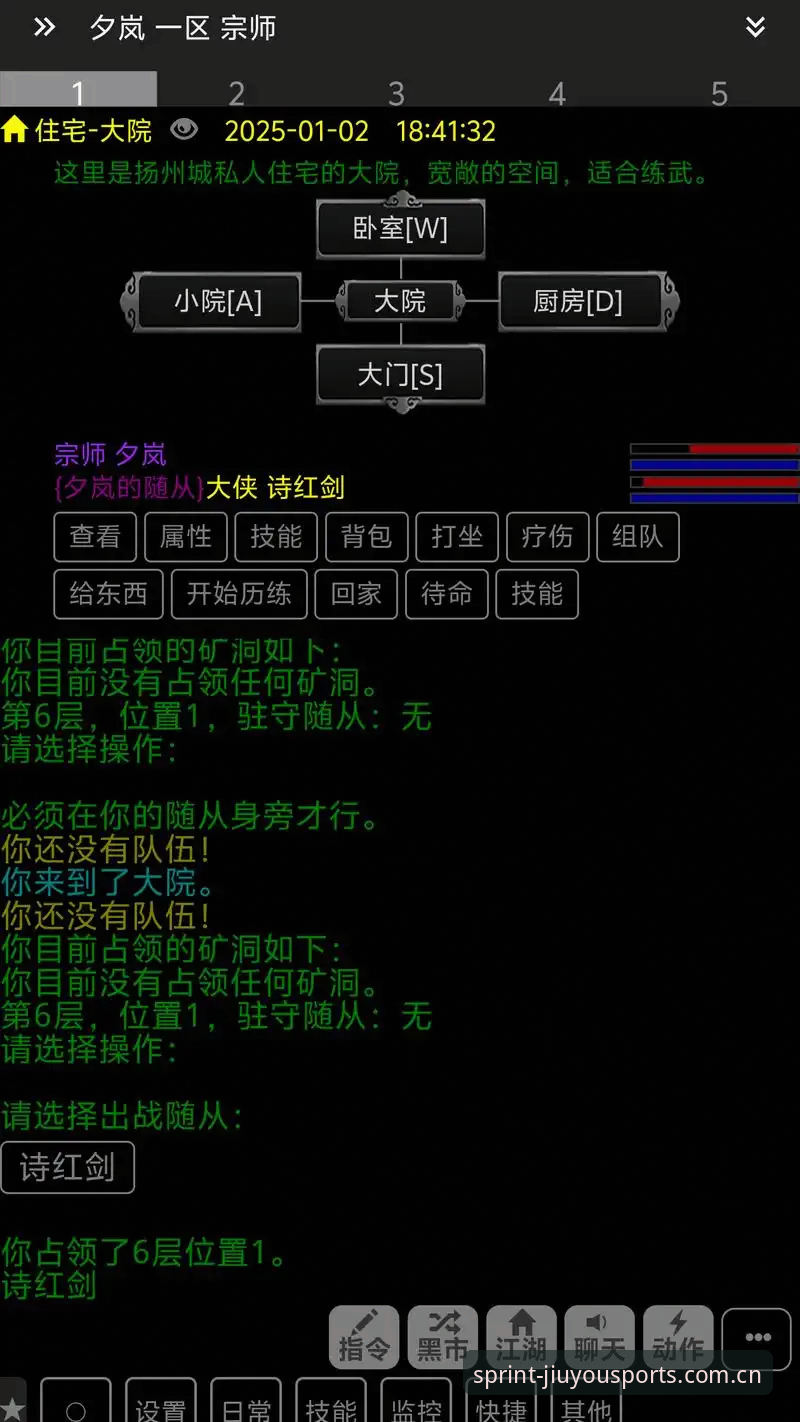 九游体育平台优惠深度评测：数据、用户体验与服务全面解析